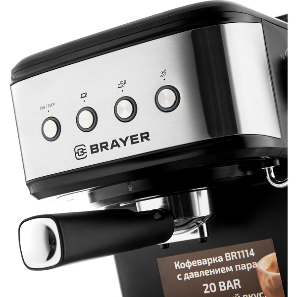 Кофеварка Brayer BR1114