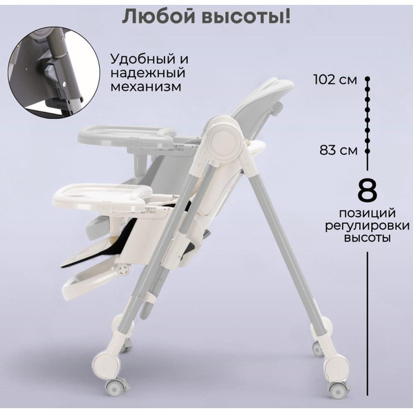 Стульчик-качель для кормления Bubago Pablo BG 139-3 (белый)