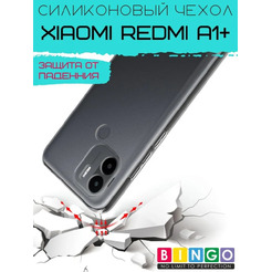 Бампер Bingo TPU 2.0mm для XIAOMI Redmi A1+ Белый