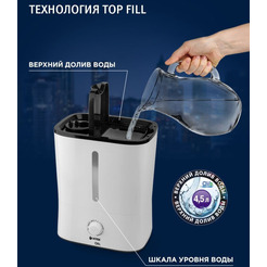 Увлажнитель воздуха VITEK VT-2347