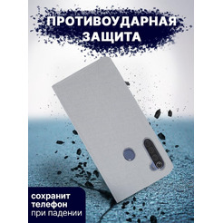 Чехол-книга Bingo New Shell для XIAOMI Redmi Note 8T Серый