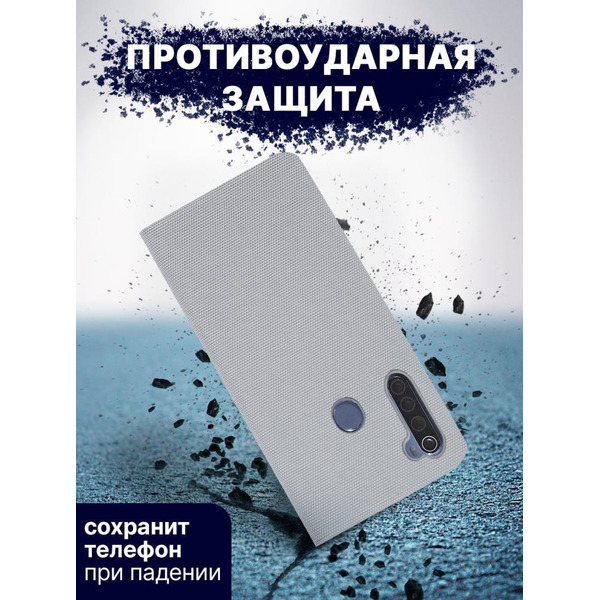 Чехол-книга Bingo New Shell для XIAOMI Redmi Note 8T Серый