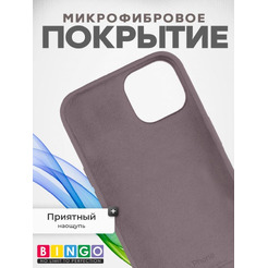 Бампер BINGO Silicone Case для APPLE iPhone 15 лавандовый