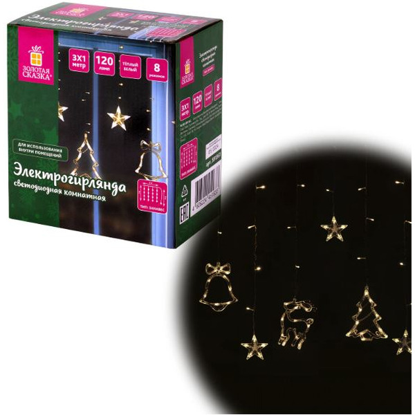 Гирлянда Золотая сказка Фигурки 591361