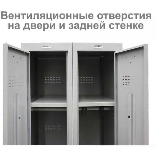 Шкаф металлический для одежды BRABIX LK 11-50