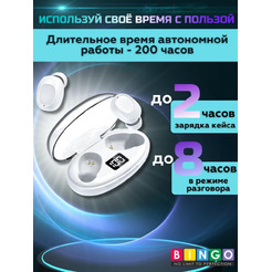 Наушники Bingo K50 (белый)
