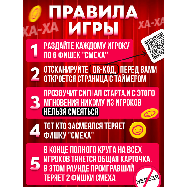 Настольная игра Veselo Games Ухахатбл