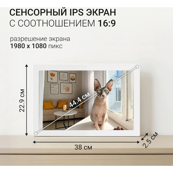 Цифровая фоторамка DIGMA PF1555W