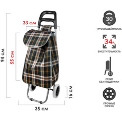 Сумка-тележка Perfecto Linea 42-307027