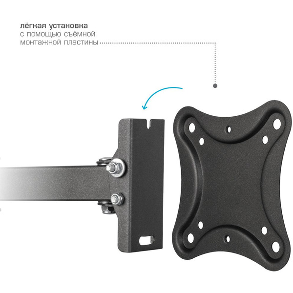 Кронштейн для телевизора Kromax CORBEL-4