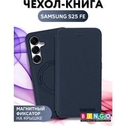 Чехол-книжка Bingo Flip Style для Samsung S25 FE (синий)