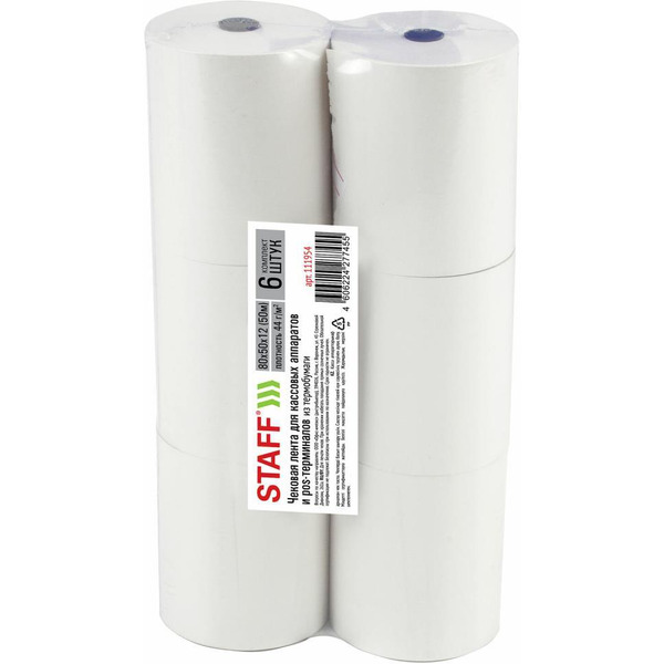 Чековая лента STAFF 111954 80мм(диаметр 65мм, длина 50м, втулка 12мм), 6 шт.