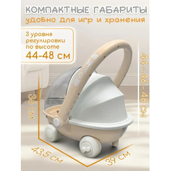 Детские ходунки BubaGo Tuko BG 185-1 (Бежевый)