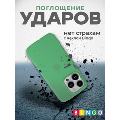 Бампер BINGO Silicone Case для APPLE iPhone 15 Pro мята