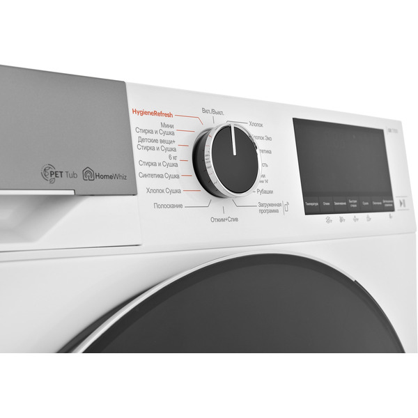 Стирально-сушильная машина GRUNDIG GW7 P510447 W