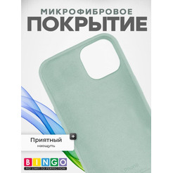 Бампер BINGO Silicone Case для APPLE iPhone 15 бирюзовый