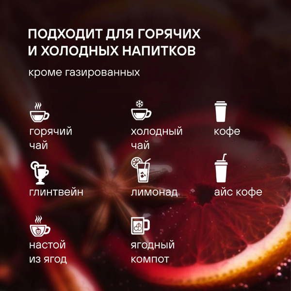 Термос Rondell Promenade RDS‑1820