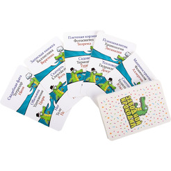 Настольная игра Dream Makers Заводной крокодил.Cards 2411C