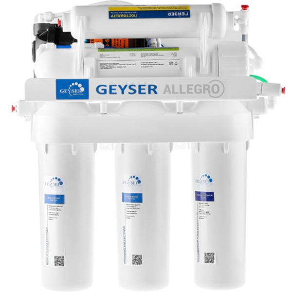 Система обратного осмоса Гейзер Аллегро П