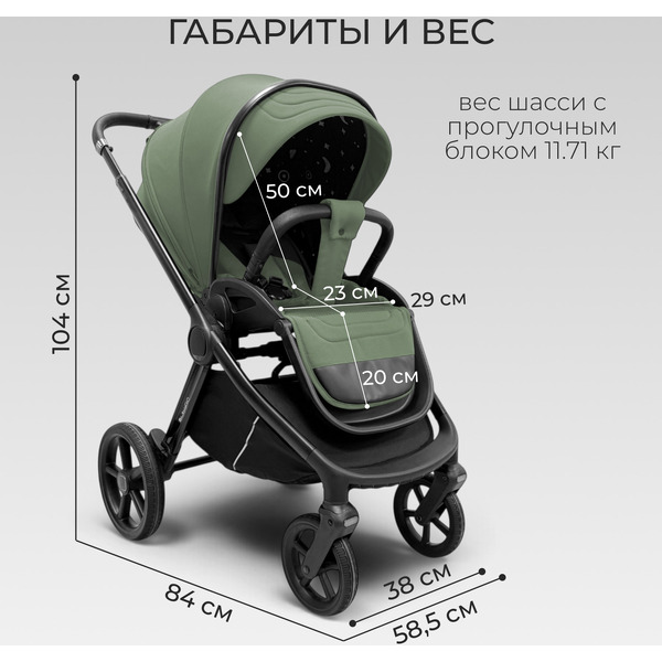 Коляска детская Bubago Gaudi 2в1 BG 218-3 (зеленый)