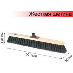 Щетка LAIMA 605375
