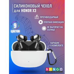 Чехол BINGO Silicone для HONOR X3 Белый