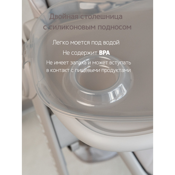 Стульчик для кормления VipBaby Inspiria (Grey)