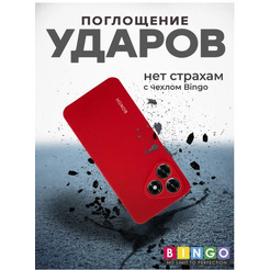Бампер Bingo Silicone Case для HONOR X5c/X5c Plus (красный)