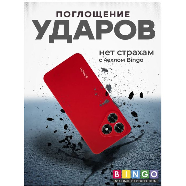 Бампер Bingo Silicone Case для HONOR X5c/X5c Plus (красный)