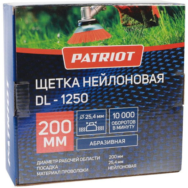 Щетка нейлоновая для триммера PATRIOT DL-1250 807112250