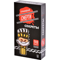 Настольная игра Магеллан Трамвай смерти: Секреты (дополнение) MAG119897