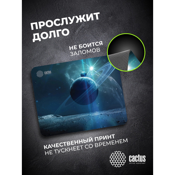 Коврик для мыши Cactus Saturn CS-MPC-P03M