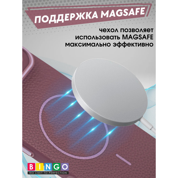 Бампер BINGO Litchi TPU APPLE iPhone 17 Air (фиолетовый)