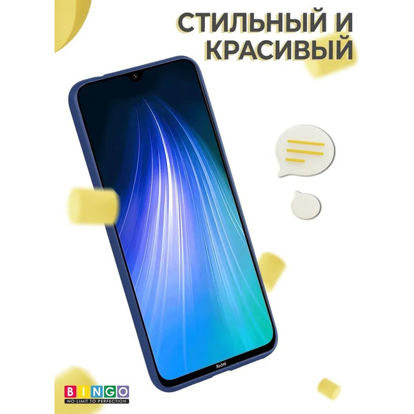 Бампер Bingo Matt TPU для XIAOMI Redmi 7 Синий
