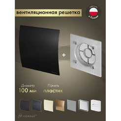 Решетка с панелью Awenta RWO100sz-PECB100M