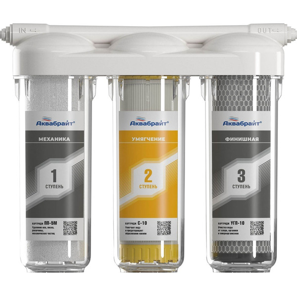 Система очистки воды Аквабрайт АБФ-Триа - Умягчение