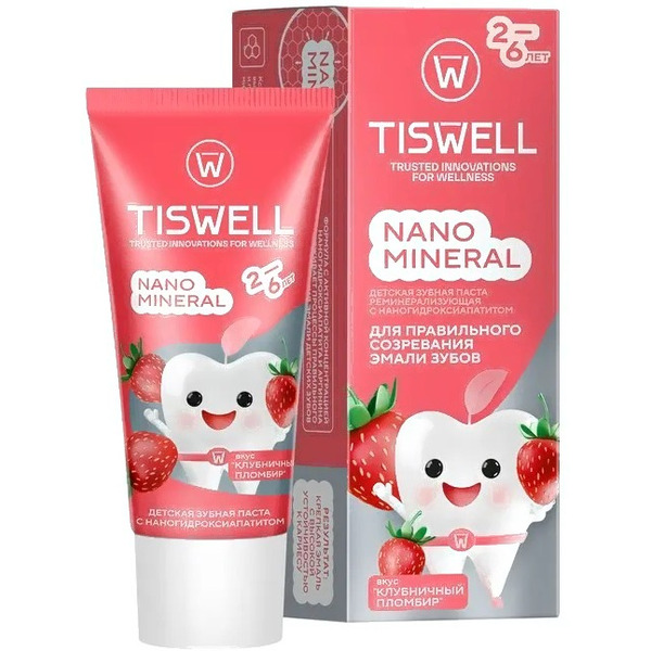 Зубная паста TISWELL Реминерализующая наногидроксиапатит Клубничный пломбир от 2-6 лет для детей, 60 г