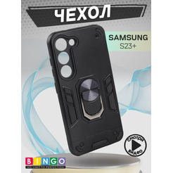 Бампер Bingo Warrior для SAMSUNG S23+ Черный