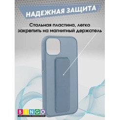 Бампер Bingo Stand для APPLE iPhone 16 Голубой