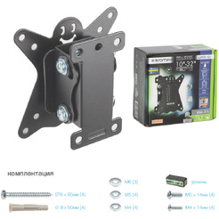 Кронштейн Kromax CASPER-101