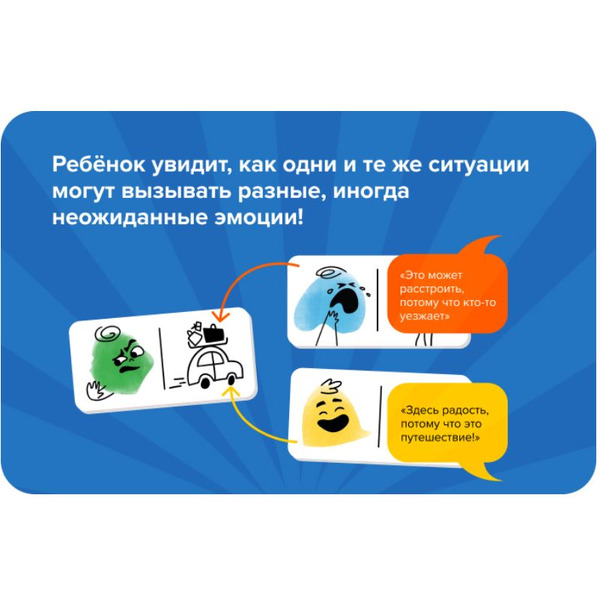Настольная игра Банда Умников Доминэмо УМ770