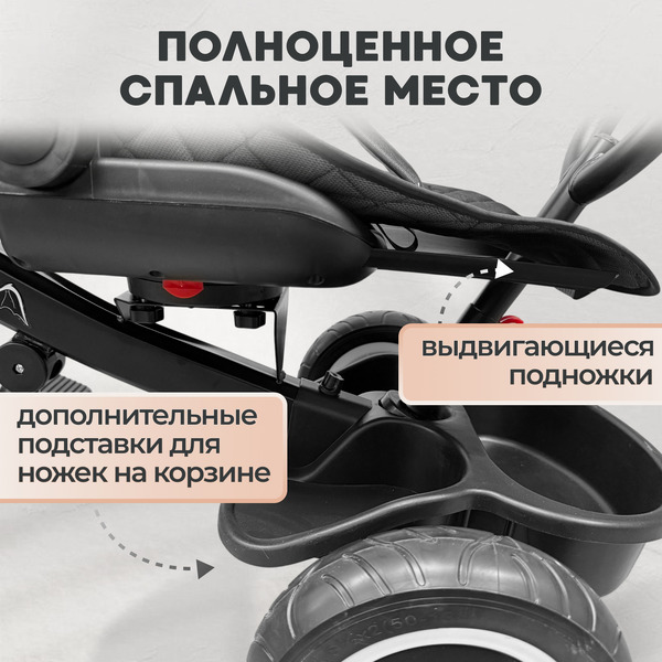 Беговел-велосипед Bubago Dragon BG 161-2 (черный/красный)