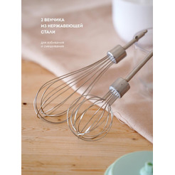 Миксер Galaxy Line GL2234