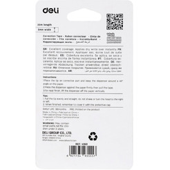 Корректирующая лента Deli Mute EH360 (ассорти)