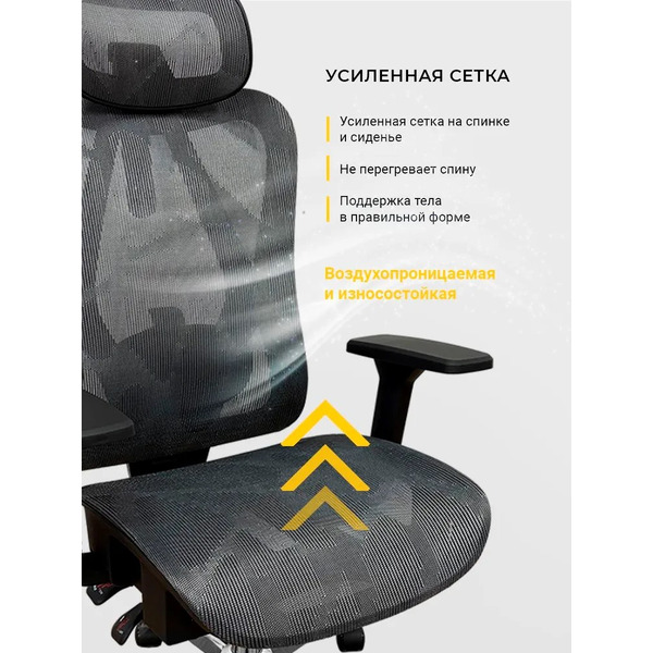 Офисное кресло MYROO Office Agenda W2028-GB Grey/Black