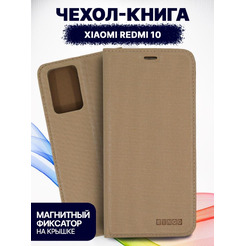Чехол-книга Bingo Book для XIAOMI Redmi 10 Золотистый