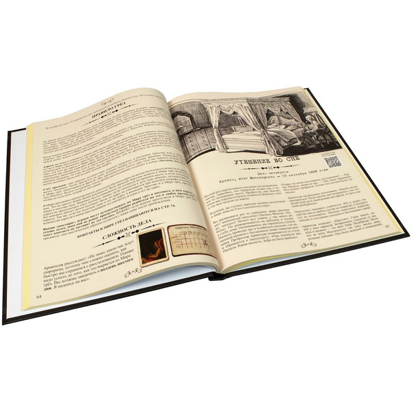 Настольная игра Hobby World Тайны Аркхэма