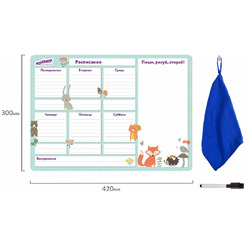 Планинг на холодильник магнитный "Расписание" ЮНЛАНДИЯ 237851
