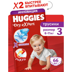 Детские трусики-подгузники Huggies Dry Expert Mega 3 (6-11кг), 66 шт