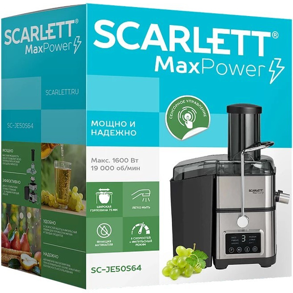 Соковыжималка SCARLETT SC-JE50S64
